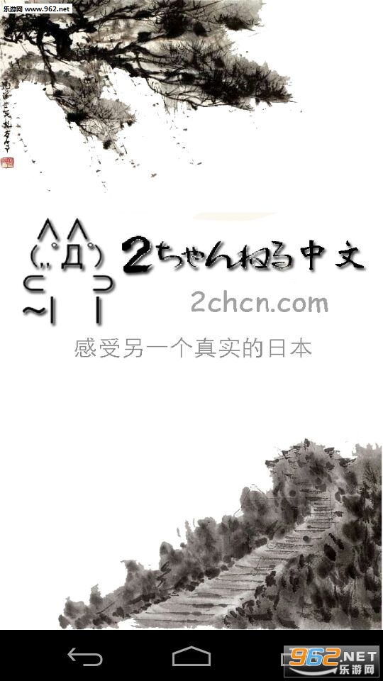 2ch������ƻ����v1.2��ͼ0