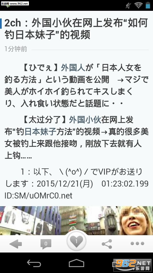 2ch������ƻ����v1.2��ͼ2