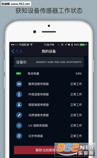�����۽���app(AKESO)��ͼ1