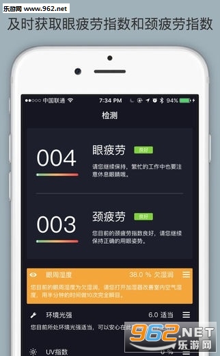�����۽���app(AKESO)��ͼ3