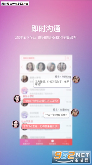 �����㳡appv1.0.2��ͼ2