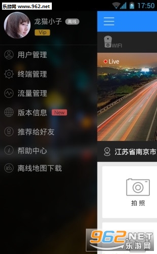 ��Сͫ�����г���¼���ֻ���v2.23��ͼ0