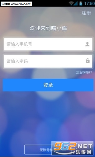 ��Сͫ�����г���¼���ֻ���v2.23��ͼ2