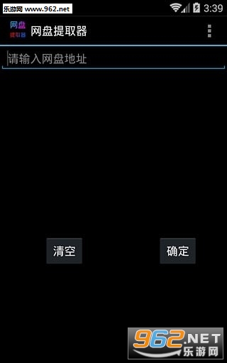 �ٶ�������ȡ��App��ͼ0