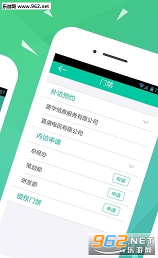 ʢ���Ž�appv1.0.4��ͼ0
