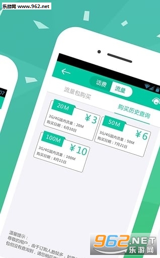 ʢ���Ž�appv1.0.4��ͼ2