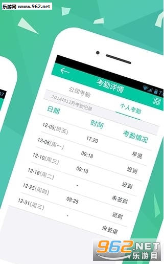 ʢ���Ž�appv1.0.4��ͼ3
