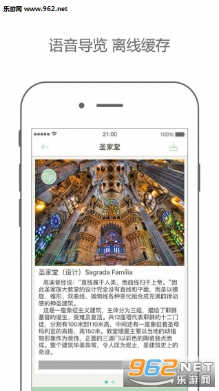 �������app(ŷ������������)��ͼ0