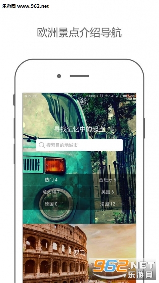 �������app(ŷ������������)��ͼ3