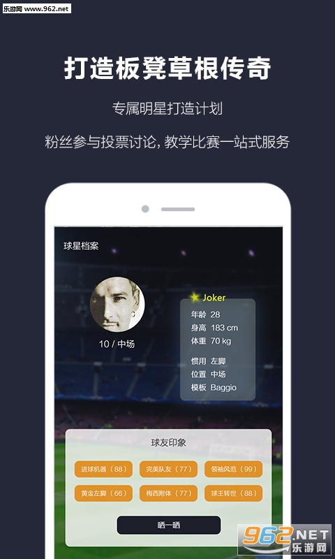 2016���籭����Ԥѡ��ģ��(�������)��ͼ3