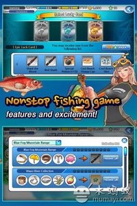 MASS FISHING��׿��v1.4.4��ͼ3