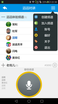 ���϶Խ���׿��1.4.5��ͼ1