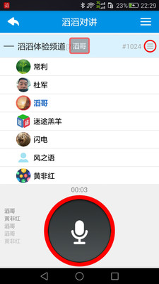 ���϶Խ���׿��1.4.5��ͼ0