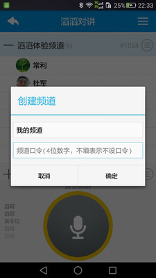 ���϶Խ���׿��1.4.5��ͼ3