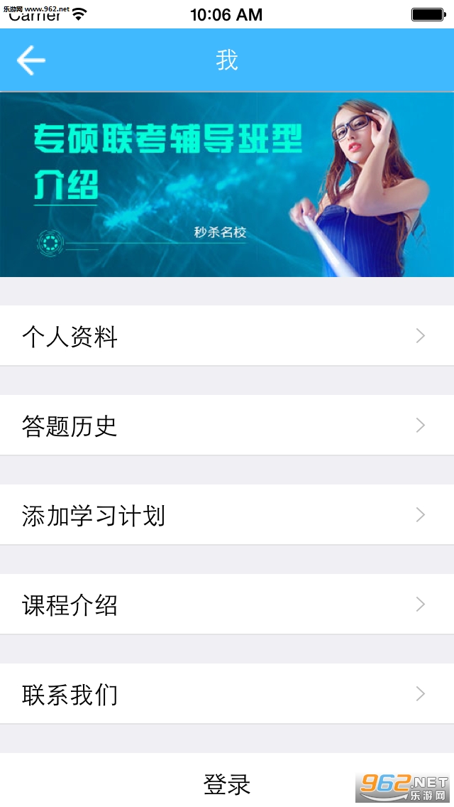 ר˶������ϰ����app��ͼ1