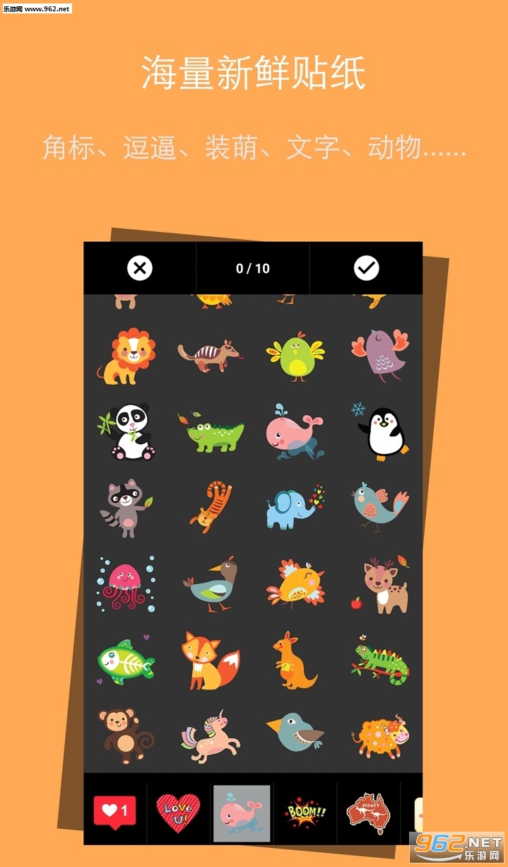 ���л�Pͼapp��ͼ2