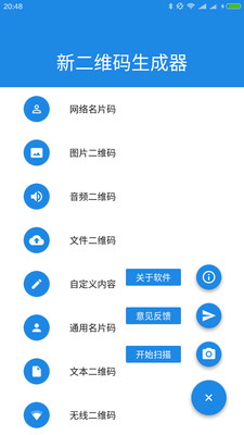 �¶�ά��������appv16.03.24��ͼ0