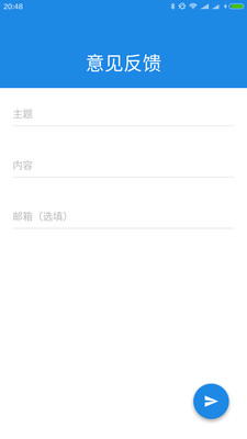 �¶�ά��������appv16.03.24��ͼ2