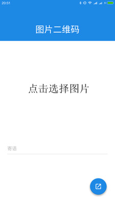�¶�ά��������appv16.03.24��ͼ1