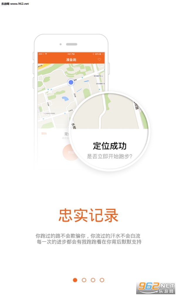 ���ܿ�app��ͼ0