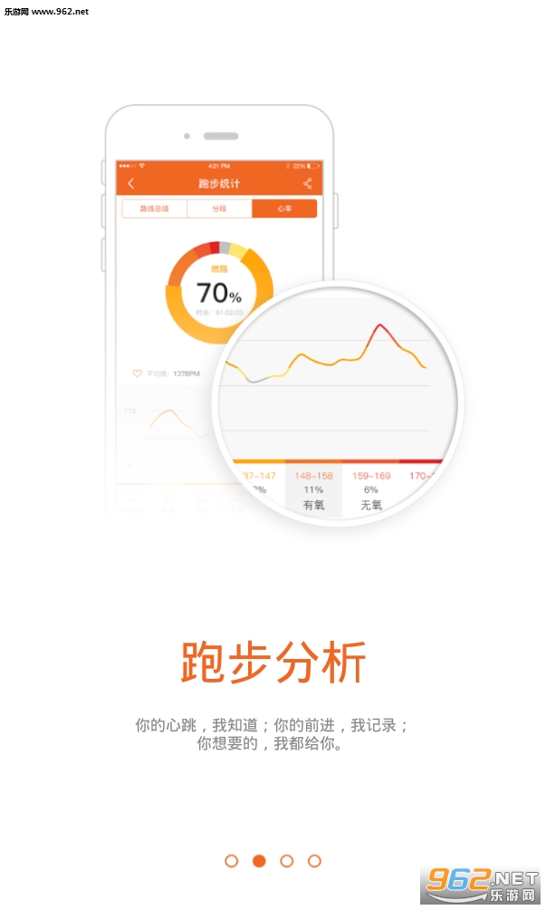 ���ܿ�app��ͼ1