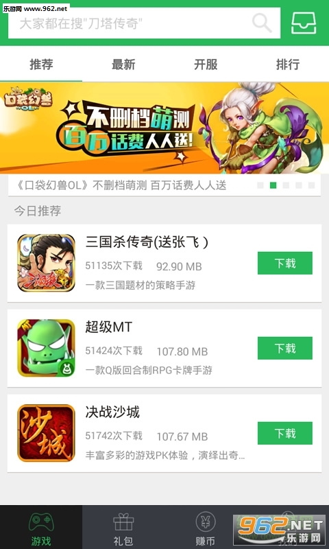�����������ְ�׿��v2.5.3��ͼ1