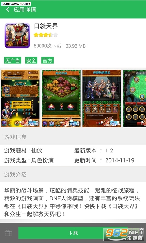 �����������ְ�׿��v2.5.3��ͼ0