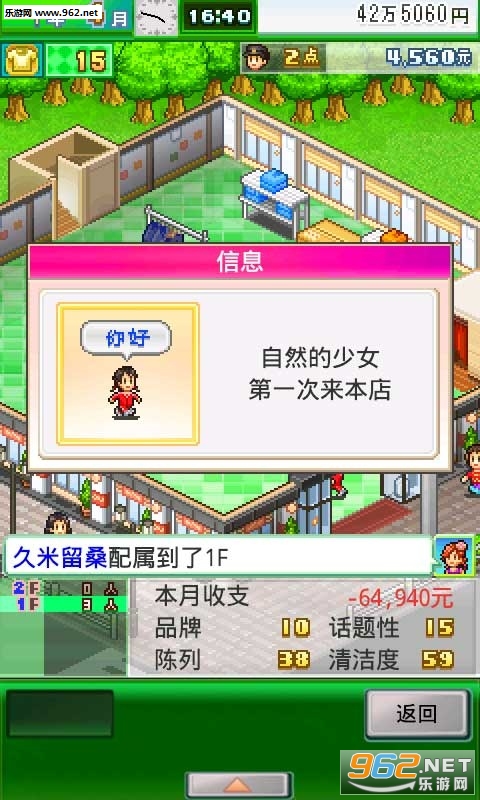 ʱ����Ʒ�� ����̸������v2.0.0��ͼ1