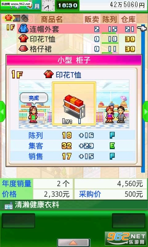 ʱ����Ʒ�� ����̸������v2.0.0��ͼ2