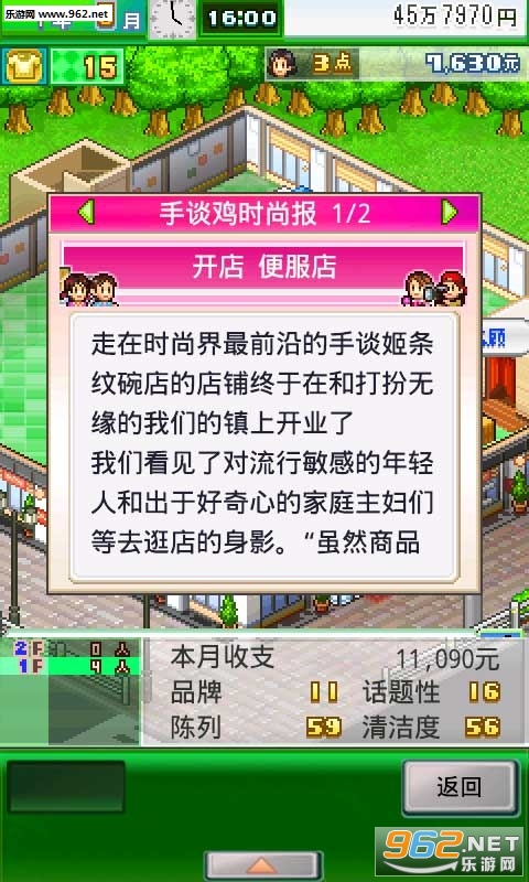 ʱ����Ʒ�� ����̸������v2.0.0��ͼ3