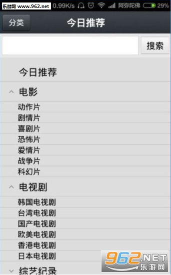 ����Ӱ��app��ͼ1