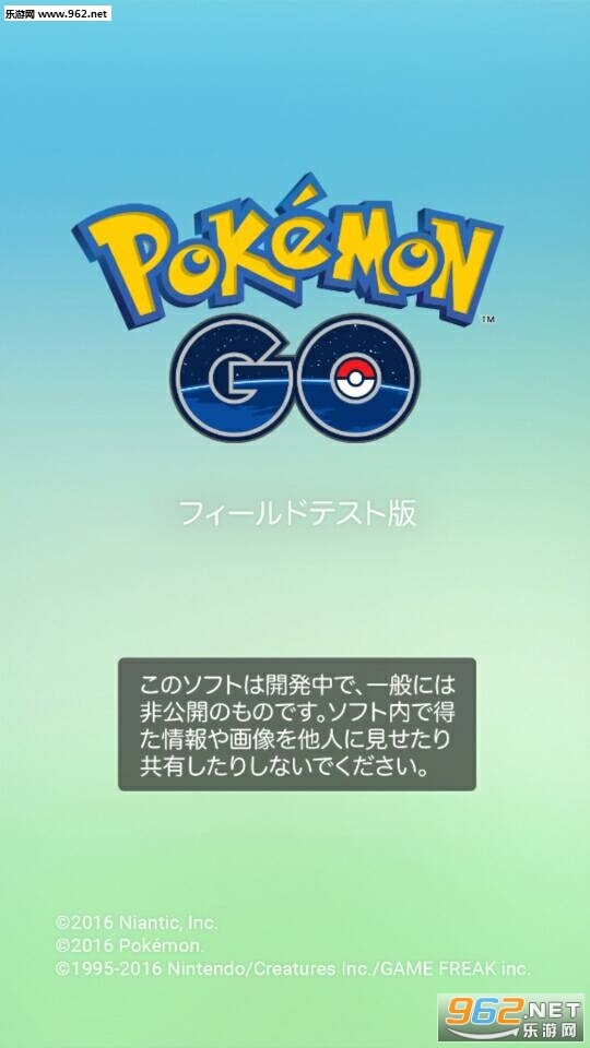 Pok��mon GO�ڲ���ͼ0