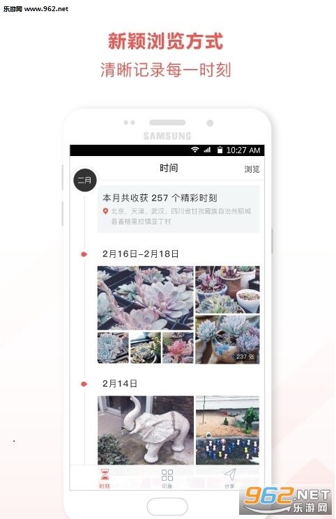 �������app��ͼ1