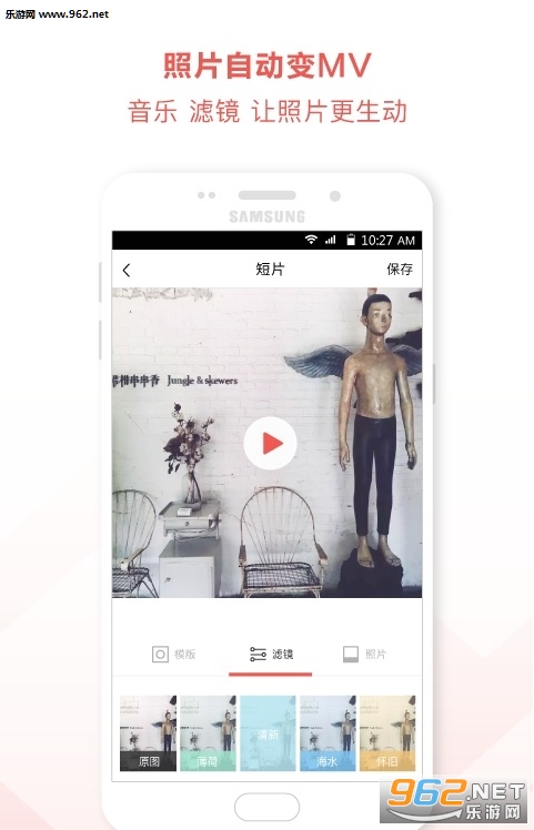 �������app��ͼ2