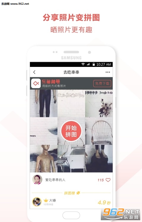�������app��ͼ3