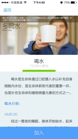 ΢ϰ��app��ͼ0