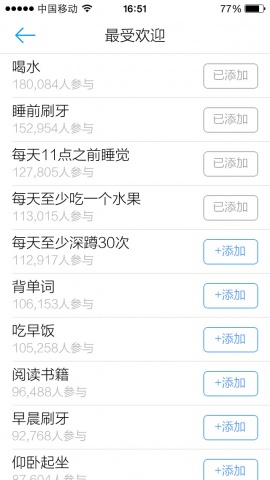 ΢ϰ��app��ͼ1