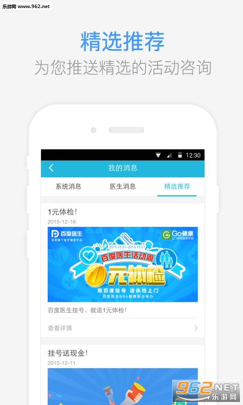 �����о������ֻ����ͼ3