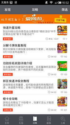 ���찮�������ְ�׿��2.0.0��ͼ1