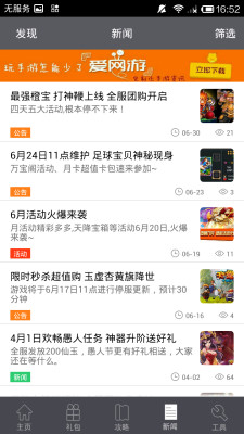 ���찮�������ְ�׿��2.0.0��ͼ2