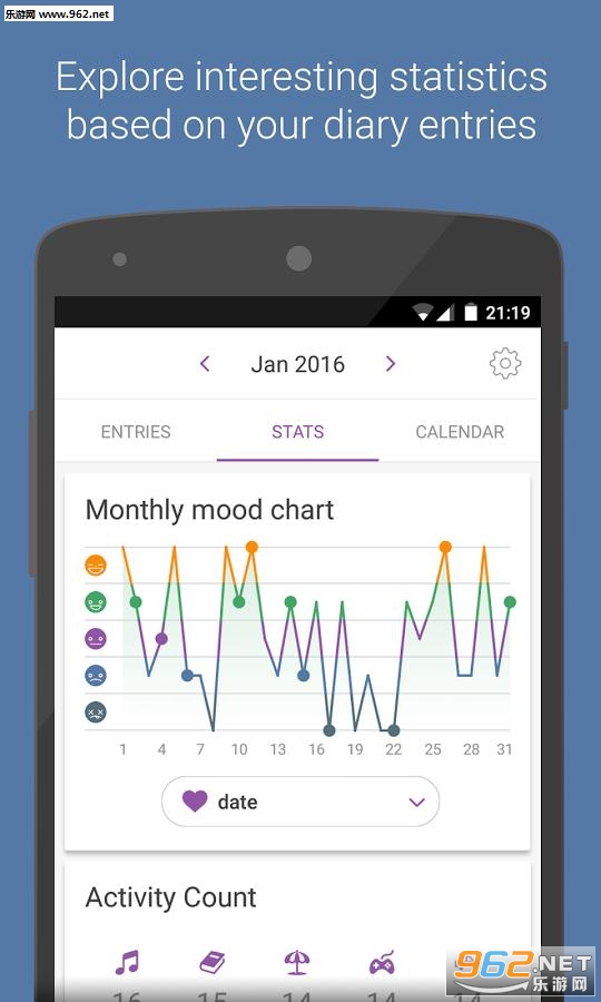 ����׷��Diary����1.4.0��ͼ2