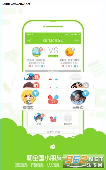 �����ܶ�Աappv2.5.0��ͼ2