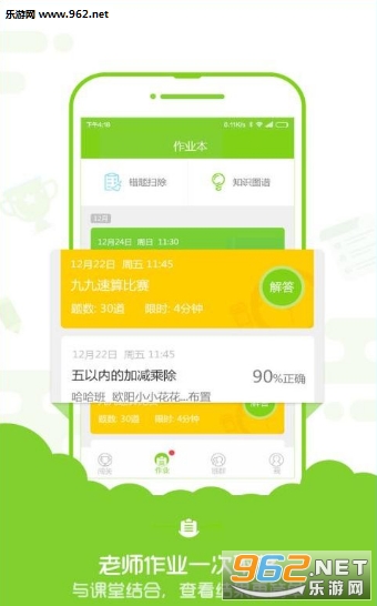 �����ܶ�Աappv2.5.0��ͼ3