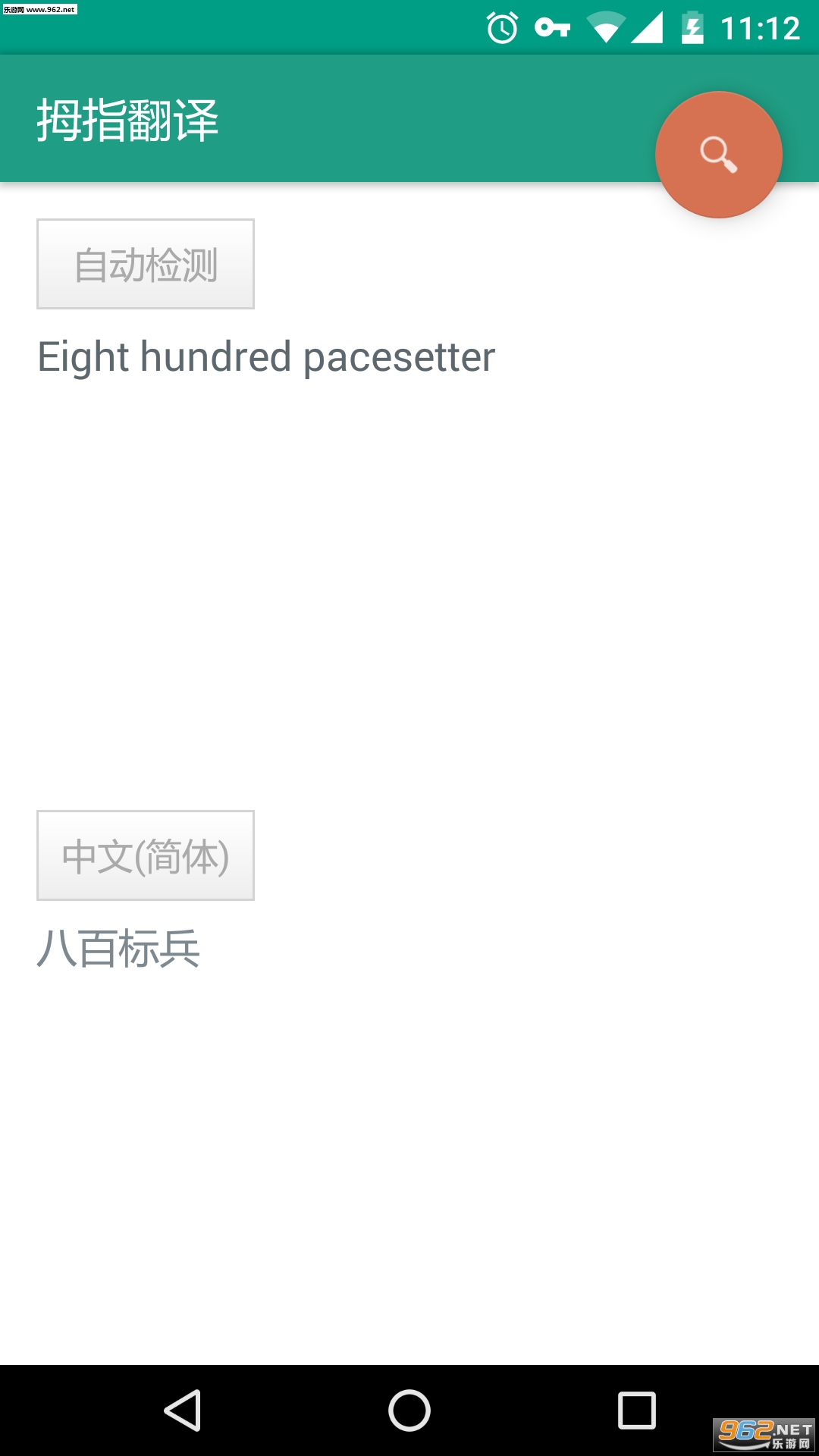 Ĵָ����appv1.0.3��ͼ0