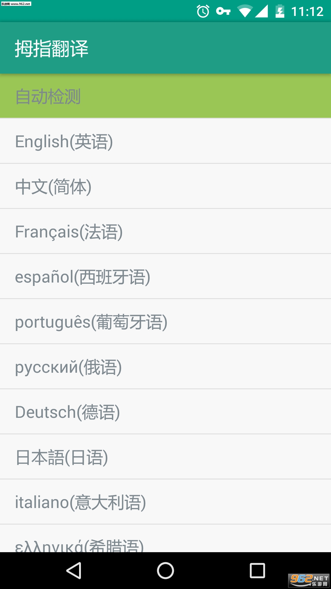 Ĵָ����appv1.0.3��ͼ1