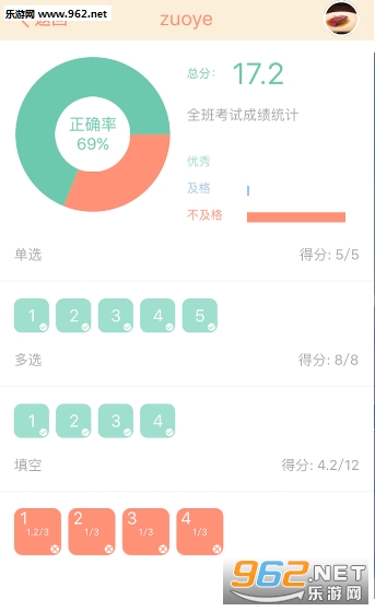 �δ����ֻ���v2.0��ͼ3