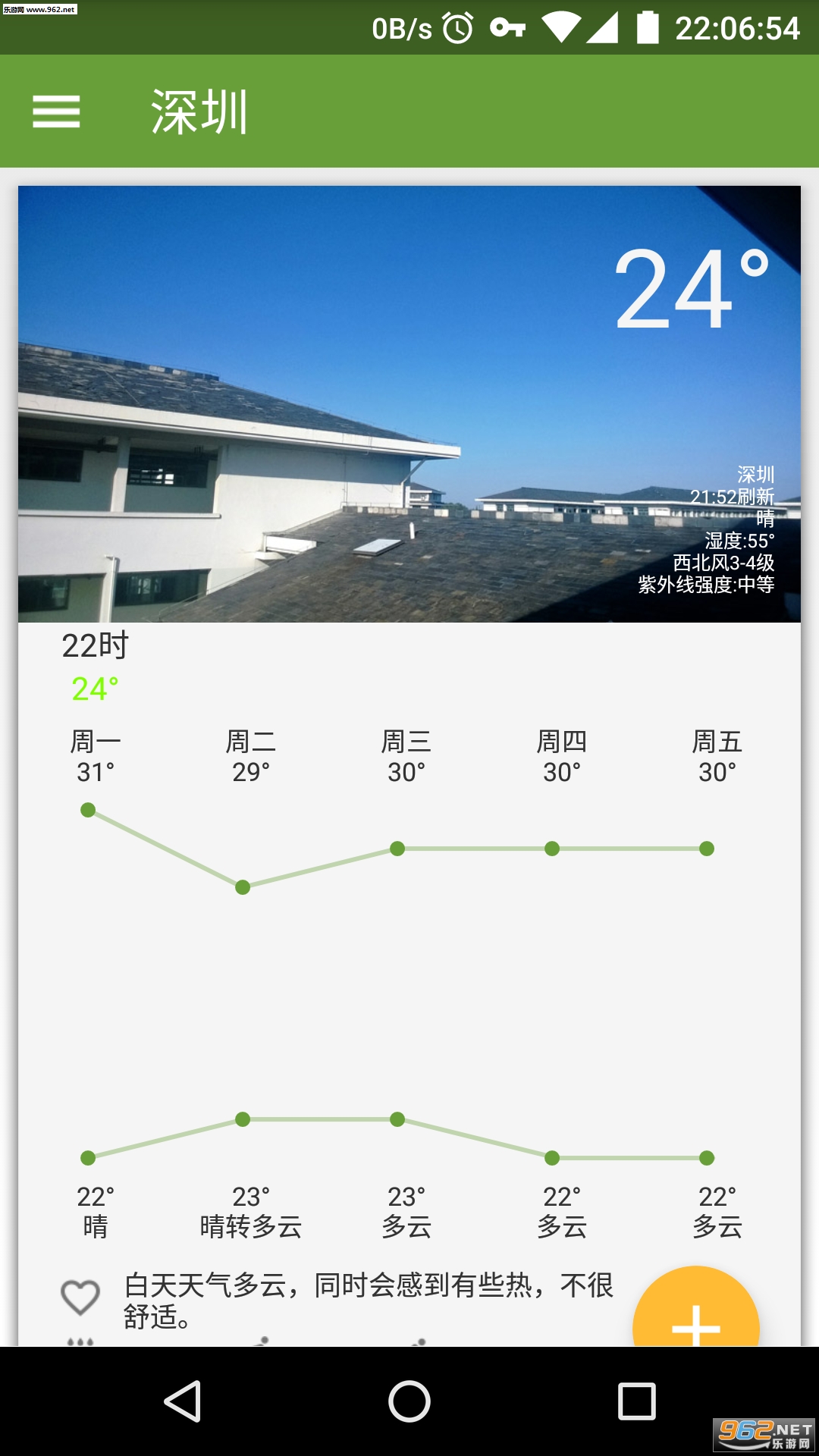 �ʸ�����app1.2.1��ͼ0