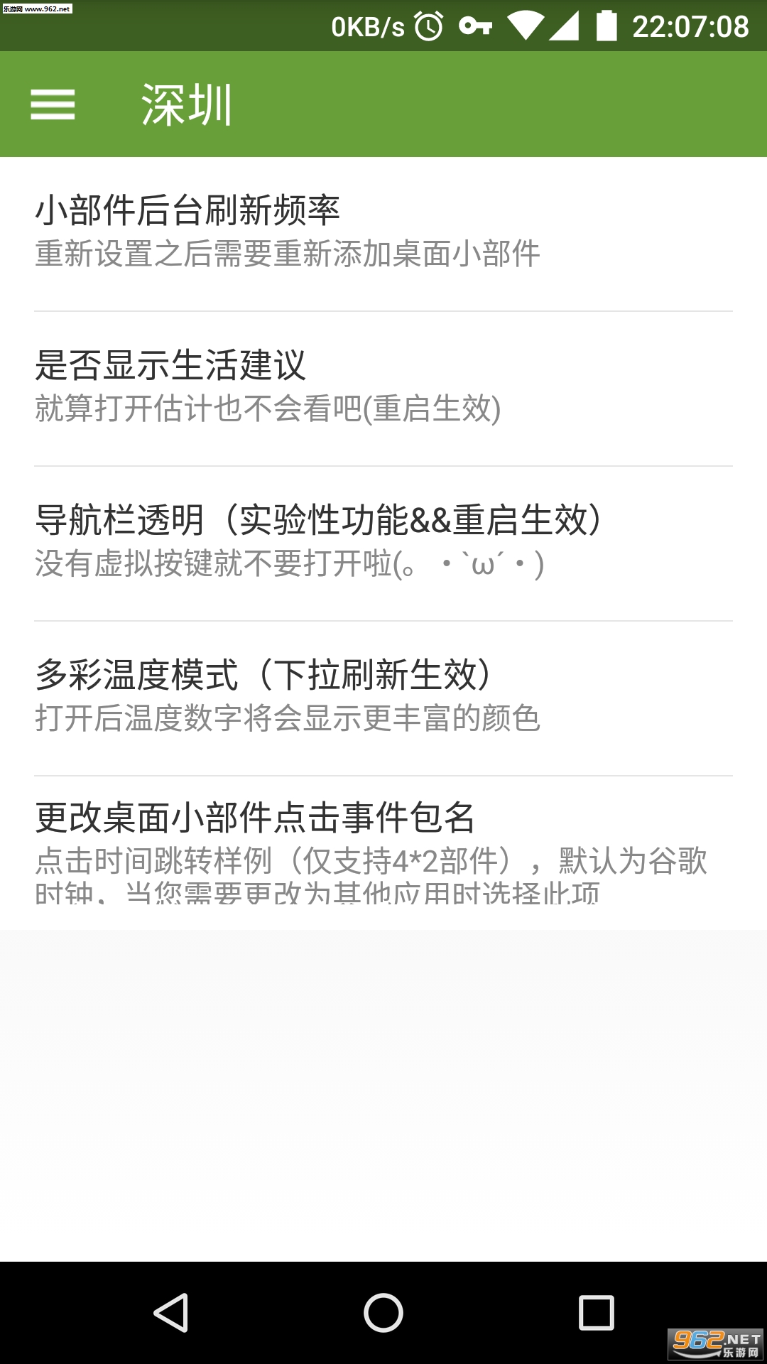 �ʸ�����app1.2.1��ͼ1