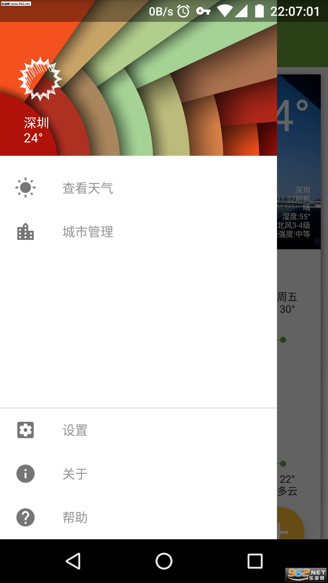 �ʸ�����app1.2.1��ͼ2
