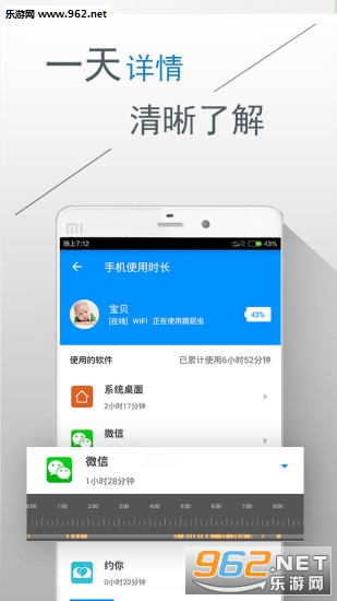 ��ƨ��app(��ͯ��������)v8.2��ͼ1